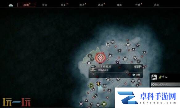 浪人崛起日本的基石怎么触发 前置条件及全流程攻略