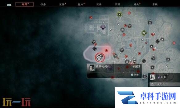 浪人崛起最强的剑士怎么触发 任务条件及流程攻略