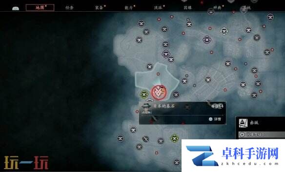 浪人崛起日本的基石怎么触发 前置条件及全流程攻略