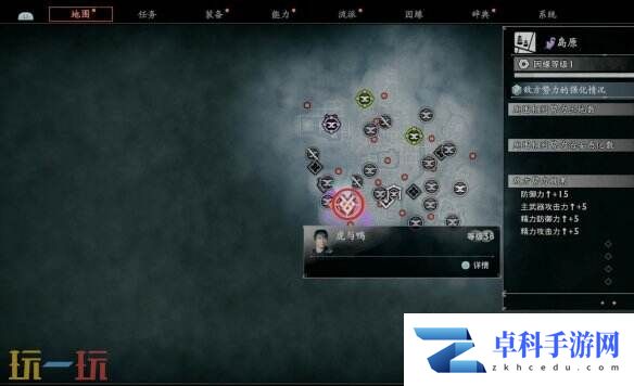 浪人崛起虎与鸭怎么触发 触发条件及任务攻略