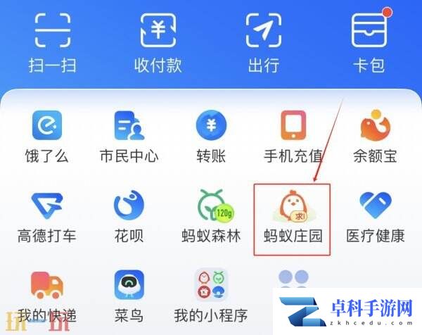 蚂蚁庄园今日答案最新 蚂蚁庄园每日答题答案汇总大全