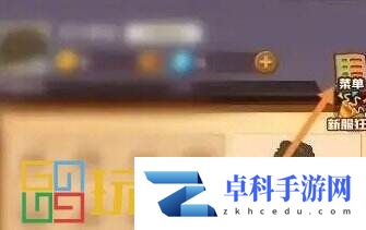 疯狂骑士团兑换码在哪里 兑换流程入口详解
