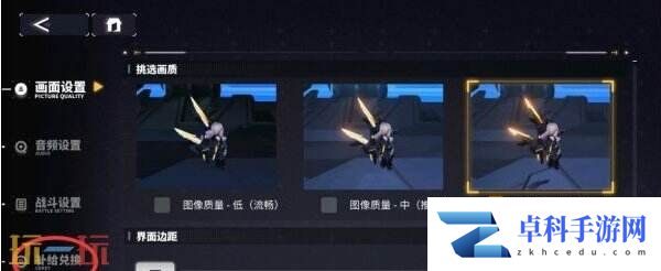 交错战线兑换码在哪里 兑换码入口流程一览