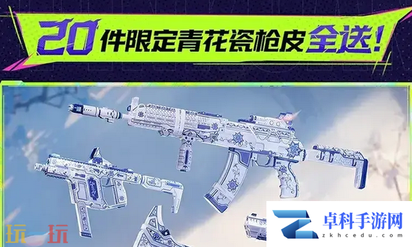 界外狂潮公测福利活动详情 提升账号等级领绝版限定道具