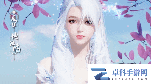 2022《天涯明月刀手游》4月12日每日一题答案分享