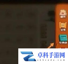 疯狂骑士团兑换码在哪里 兑换流程入口详解