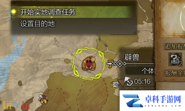 怪物猎人荒野龙王的独眼α装备图鉴 龙王的独眼α装备技能与制作材料一览