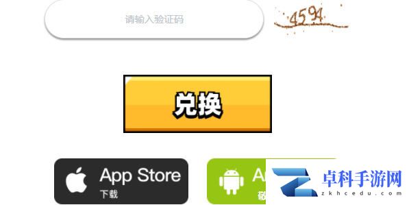 弹壳特攻队兑换码在哪里输入 奖励兑换领取位置