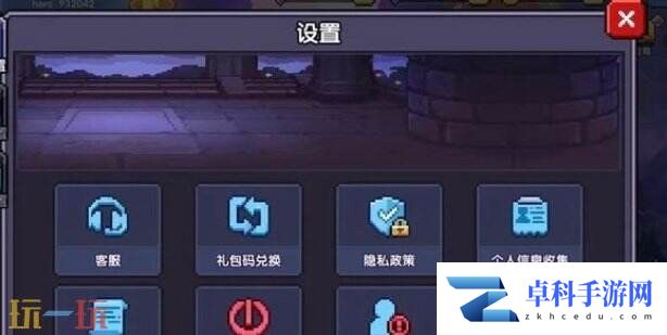 我的勇者兑换码永久有效2025 最新可用兑换码大全