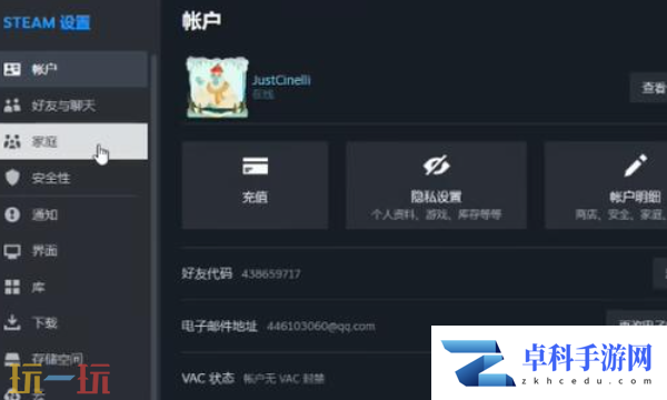 双影奇境可以家庭共享吗 双影奇境家庭共享功能及使用方法