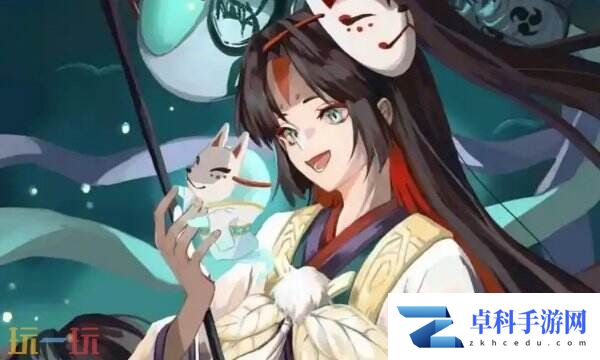 阴阳师兑换码在哪里打开 兑换码官网入口地址