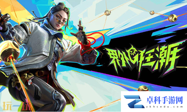 界外狂潮steam和官网互通吗 预下载常见问题解答