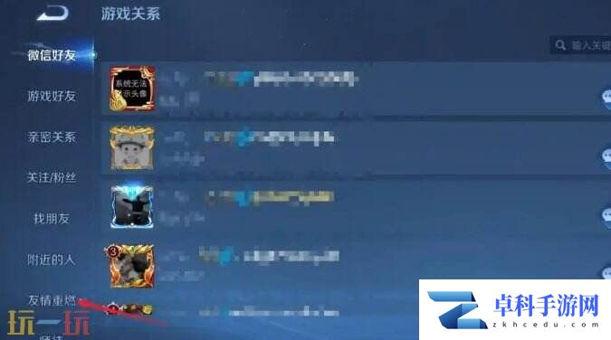 王者荣耀排位保护卡怎么兑换 排位保护卡兑换方式介绍​