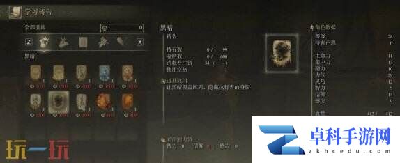 艾尔登法环石剑钥匙怎么获取 艾尔登法环石剑钥匙获取攻略