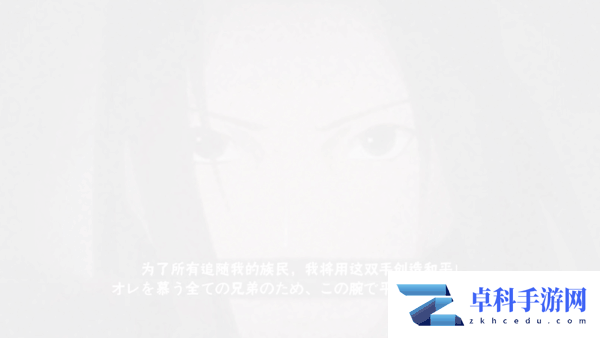 2022《火影忍者手游》4月14日每日一题答案分享