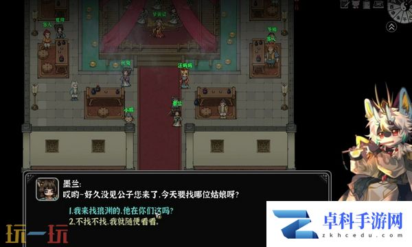 灵兽江湖角色属性介绍 角色属性全面解析
