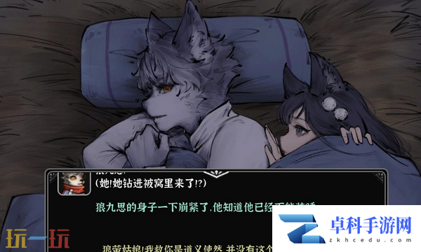 灵兽江湖角色属性介绍 角色属性全面解析