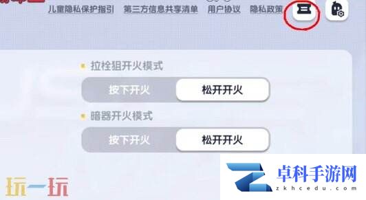 香肠派对兑换码在哪里输入 兑换入口流程分享