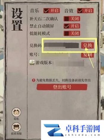 江南百景图兑换码永久有效2025 最新兑换码大全