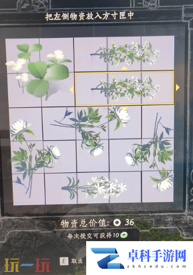 燕云十六声新活动万物有数怎么做 万物有数玩法攻略速看