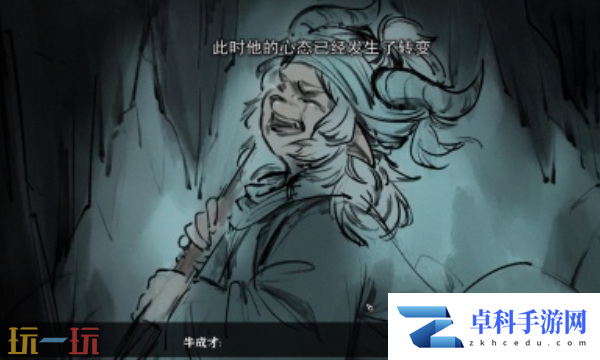 灵兽江湖禾兴城新手任务怎么玩 禾兴城新手任务攻略