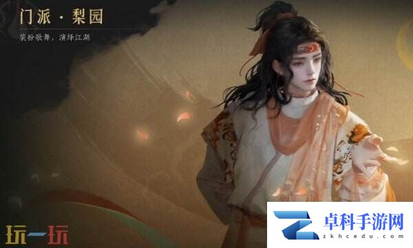燕云十六声兑换码怎么使用 兑换入口及流程详解