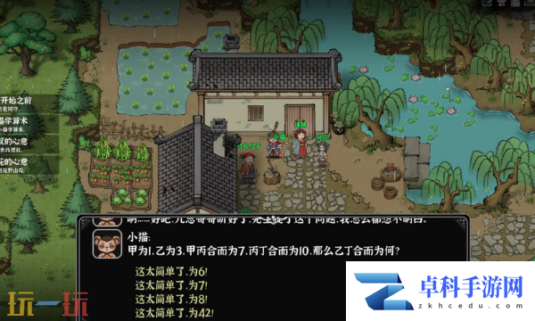 灵兽江湖有哪些特色内容 游戏特色内容介绍