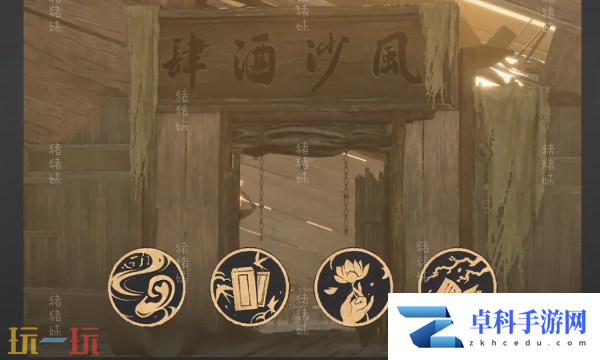 燕云十六声酒肆秘闻怎么做 保姆级全收集攻略速看