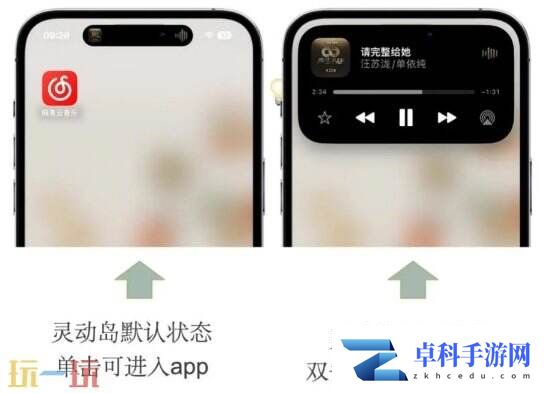 苹果灵动岛功能怎么玩 手把手教学一分钟玩转灵动岛！