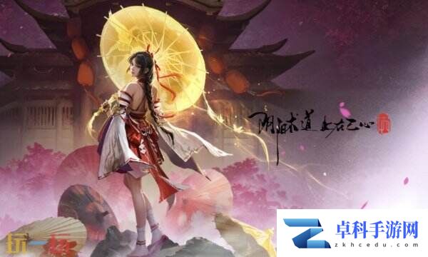 2025永劫无间手游兑换码大全 最新可用兑换码汇总