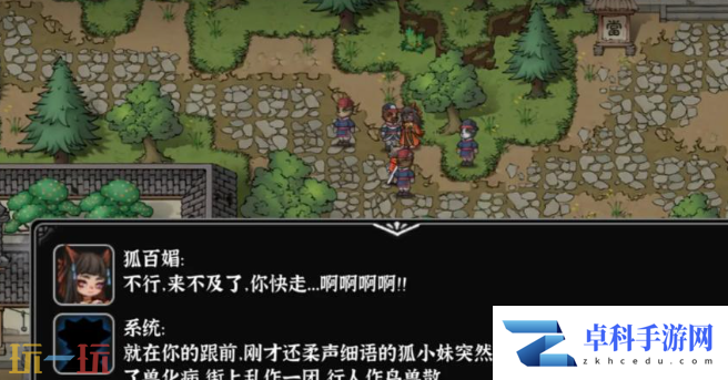 灵兽江湖新手怎么玩 新手必看入门攻略