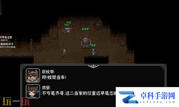 灵兽江湖有哪些门派 灵兽江湖门派介绍