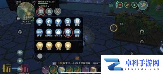创造与魔法兑换码2025最新 永不过期兑换码大全