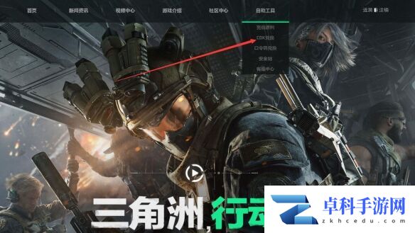 三角洲行动兑换码怎么获得 2025最新兑换码大全