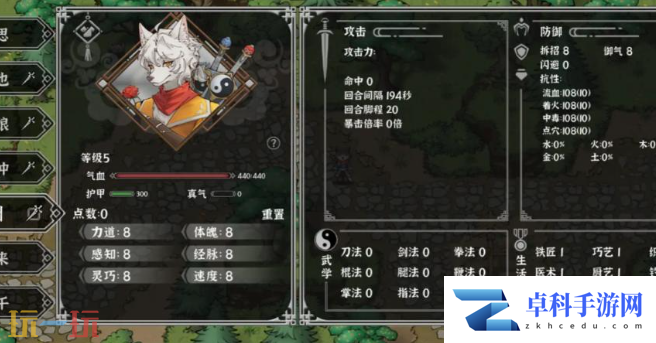 灵兽江湖新手怎么玩 新手必看入门攻略
