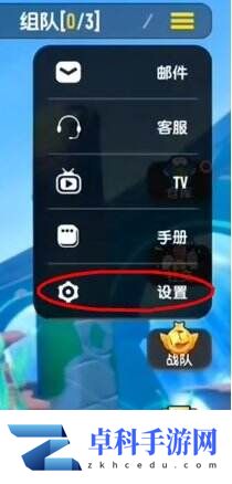 香肠派对兑换码在哪里输入 兑换入口流程分享