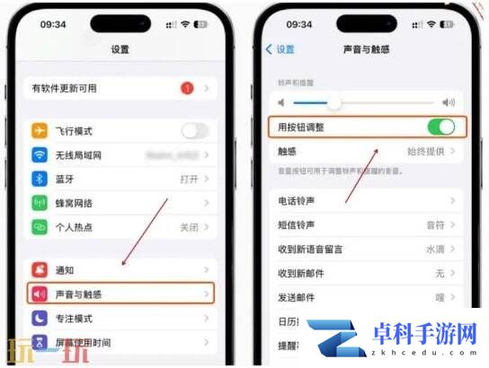 苹果灵动岛功能怎么玩 手把手教学一分钟玩转灵动岛！