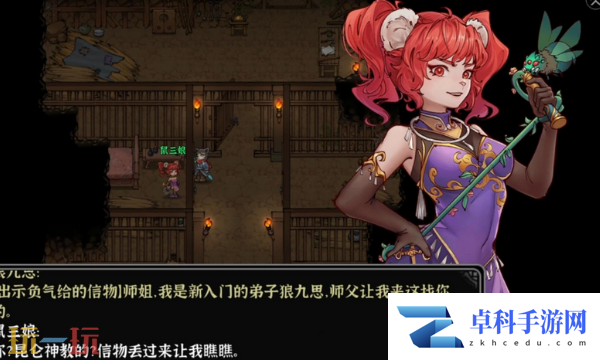 灵兽江湖怎么救狼萤 救狼萤方法及技巧