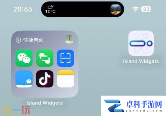 苹果灵动岛功能怎么玩 手把手教学一分钟玩转灵动岛！