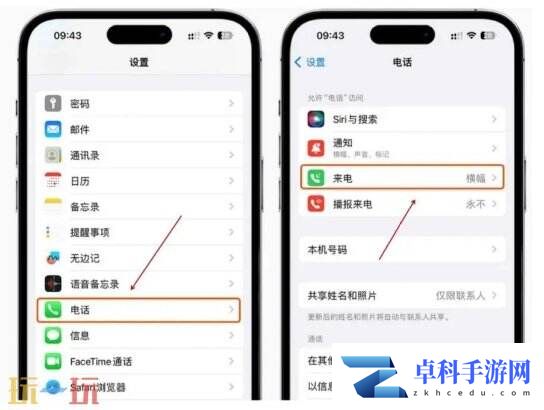 苹果灵动岛功能怎么玩 手把手教学一分钟玩转灵动岛！