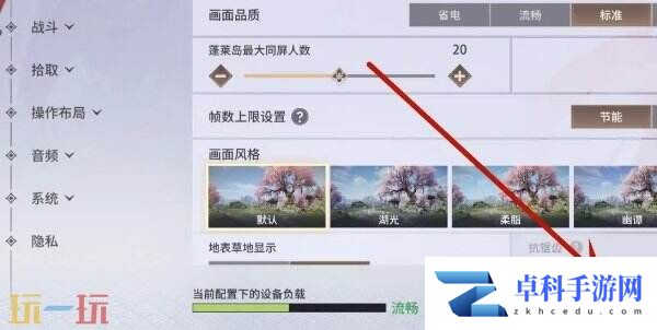 2025永劫无间手游兑换码大全 最新可用兑换码汇总