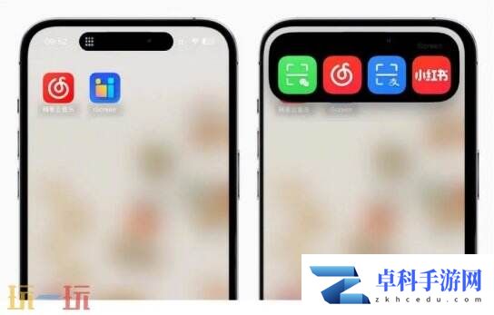 苹果灵动岛功能怎么玩 手把手教学一分钟玩转灵动岛！