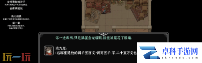 灵兽江湖有哪些特色内容 游戏特色内容介绍