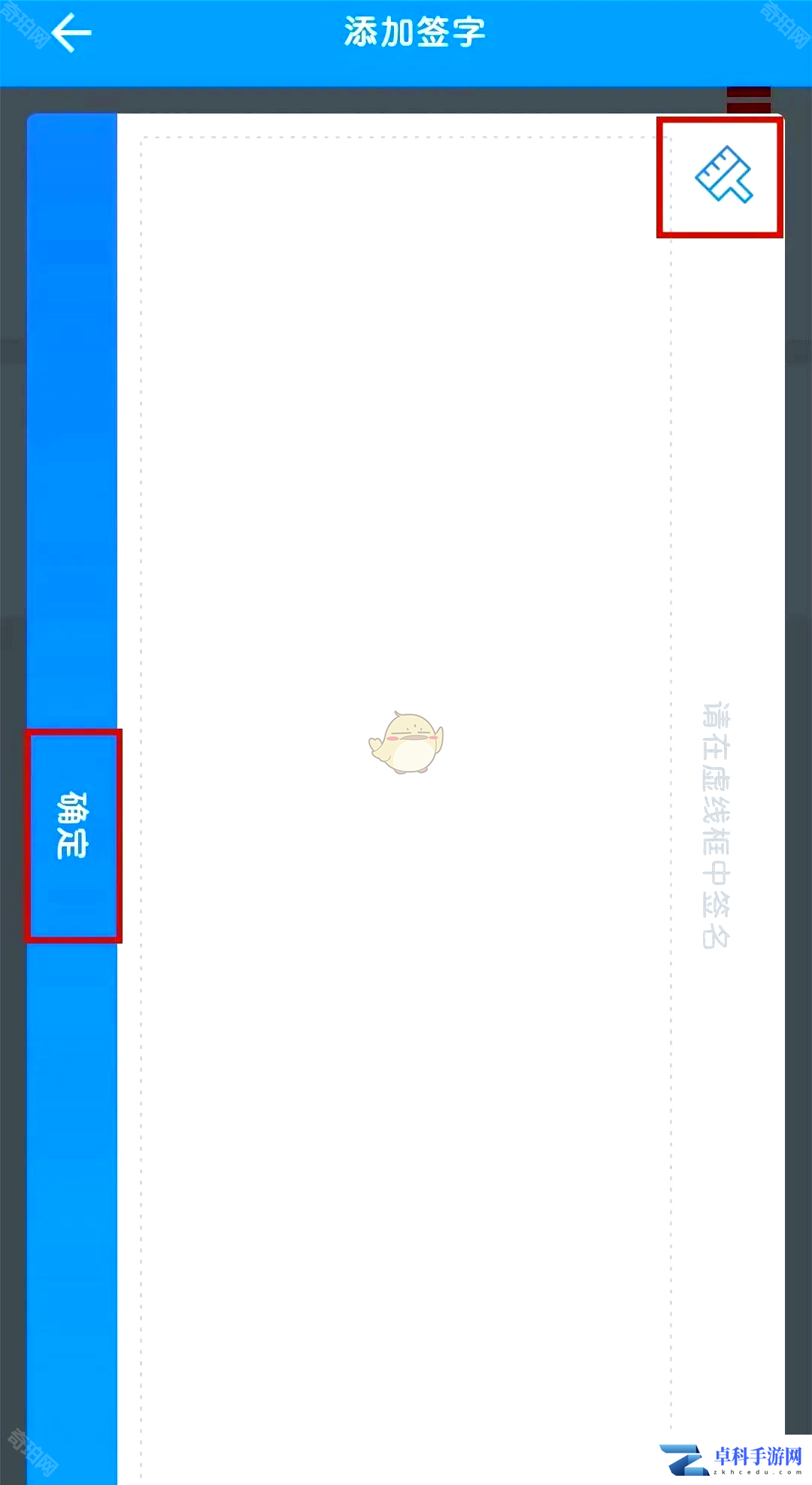 《湖南企业登记》重置证书密码方法