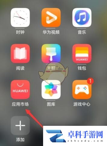 《花瓣轻游》下载安装教程