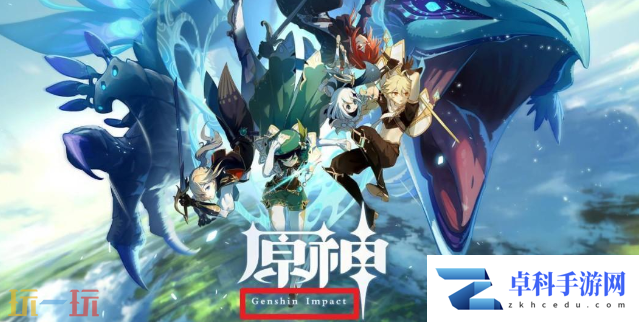 原神的英文名字是什么 原神英文名字全程