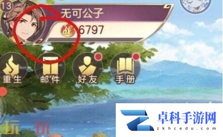 三国志幻想大陆礼包码2025最新 真实有效兑换码大全