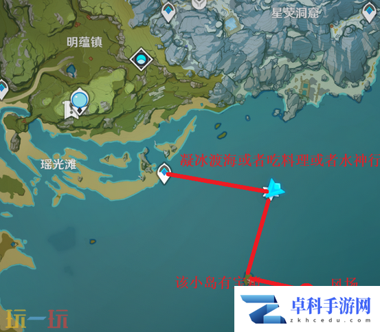 提瓦特爱心宝箱在哪里 三处爱心宝箱位置及获取攻略