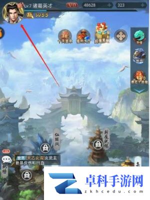 山海经异兽录兑换码在哪里输入 奖励兑换入口