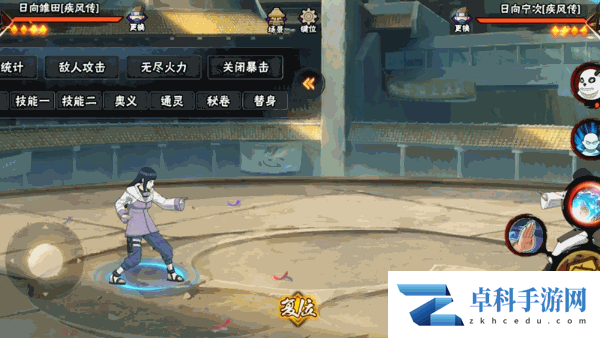 2022《火影忍者手游》4月30日每日一题答案分享